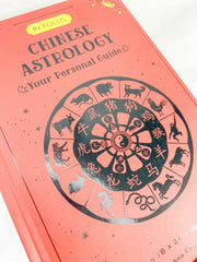 Chinese Astrology | Your Personal Guide
